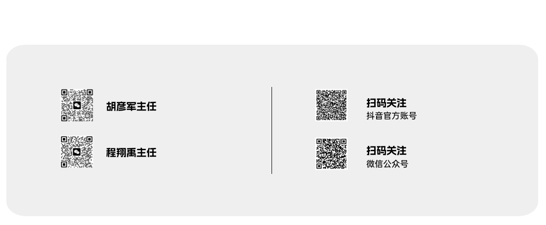 母婴公众号宣传推广引导关注新媒体账号二维码 (14).png